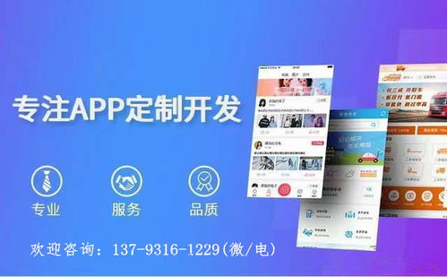 当下最火盲盒商城app现成案例贴牌开发源码定制开发公司